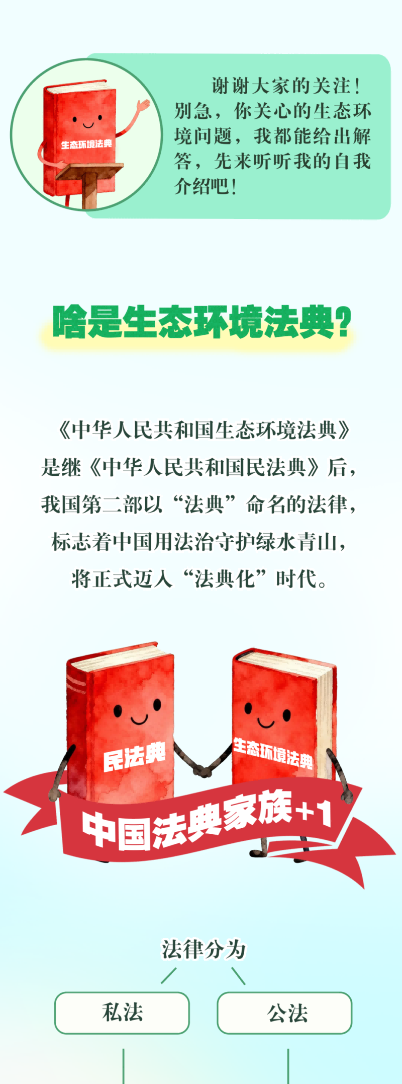 微信图片_2026-03-23_112207_932.png