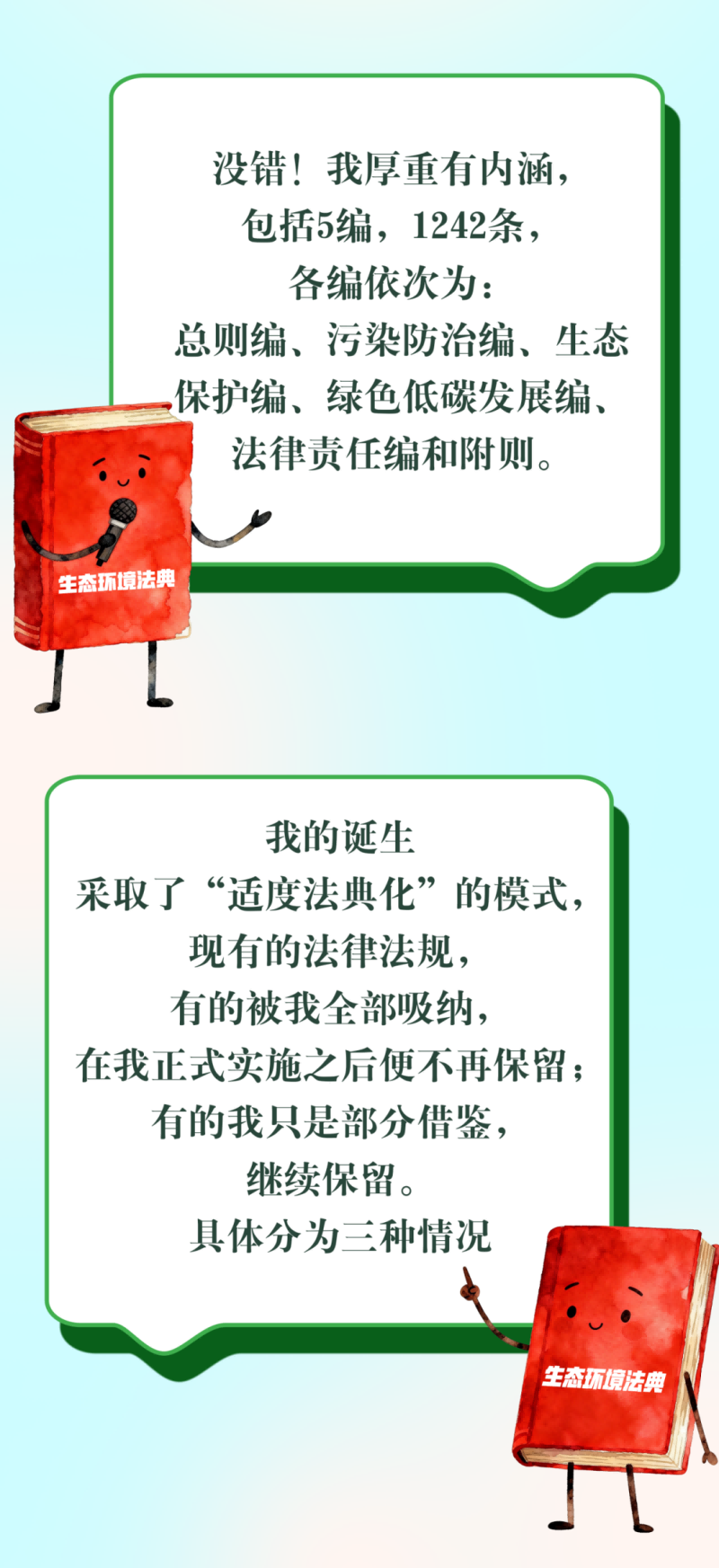 微信图片_2026-03-23_112216_323.png