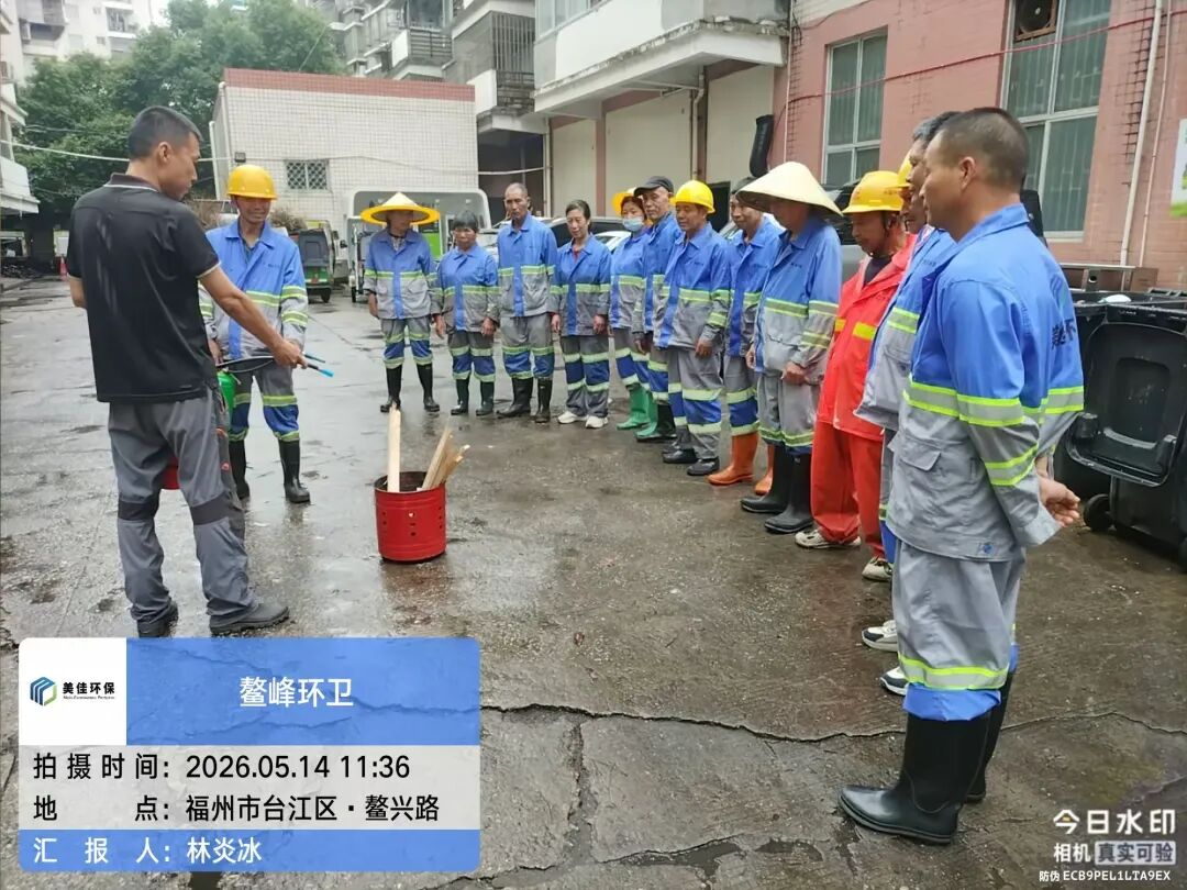 微信图片_2026-05-18_102334_659.jpg