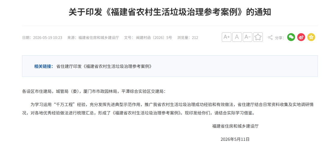 微信图片_2026-05-27_180025_026.png