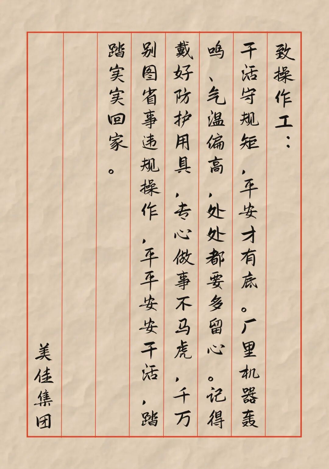 微信图片_2026-06-02_130701_020.jpg