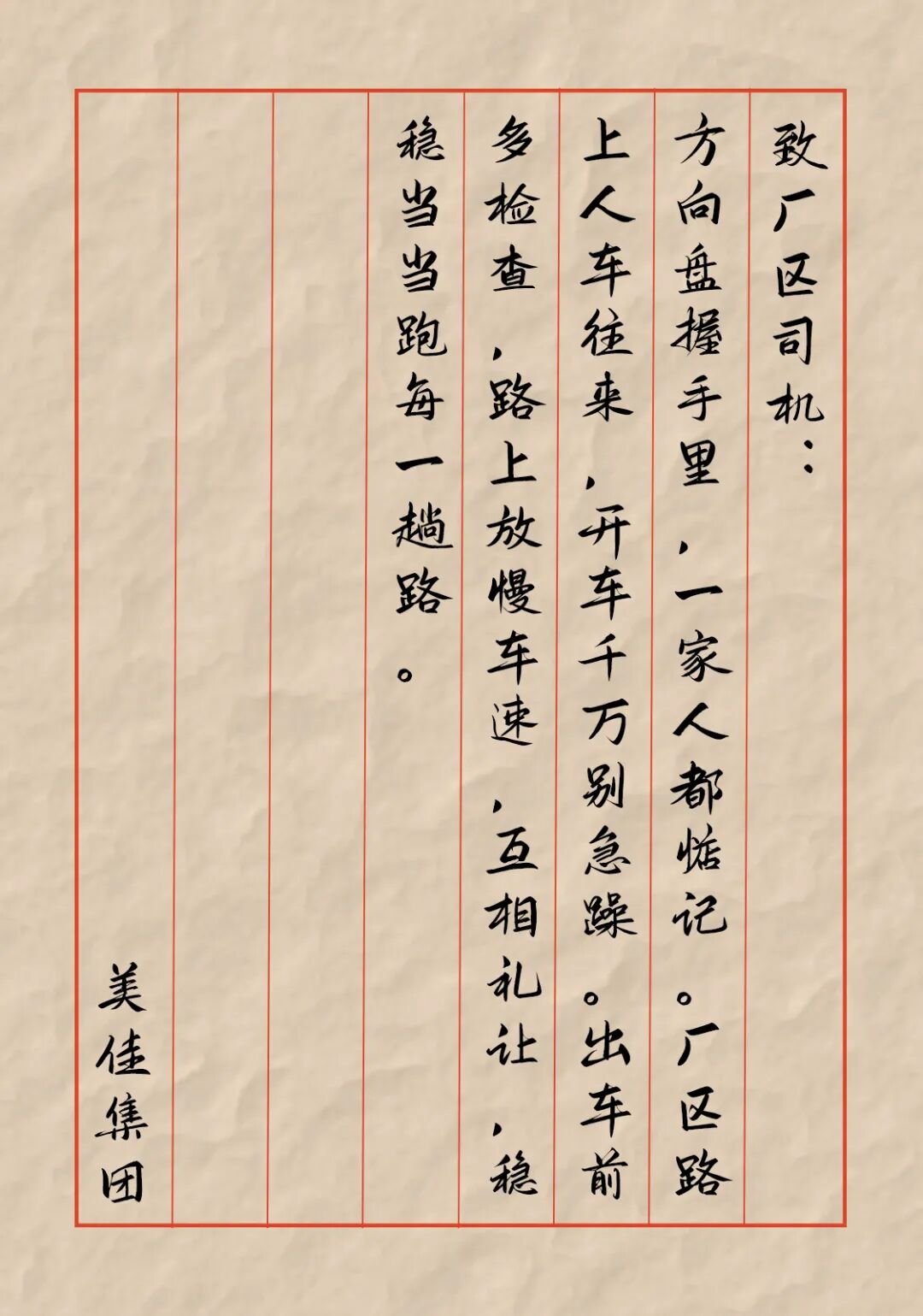 微信图片_2026-06-02_130703_661.jpg