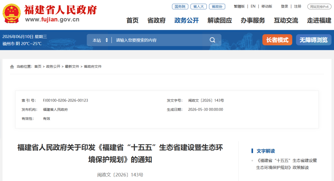 微信图片_2026-06-15_143725_793.png