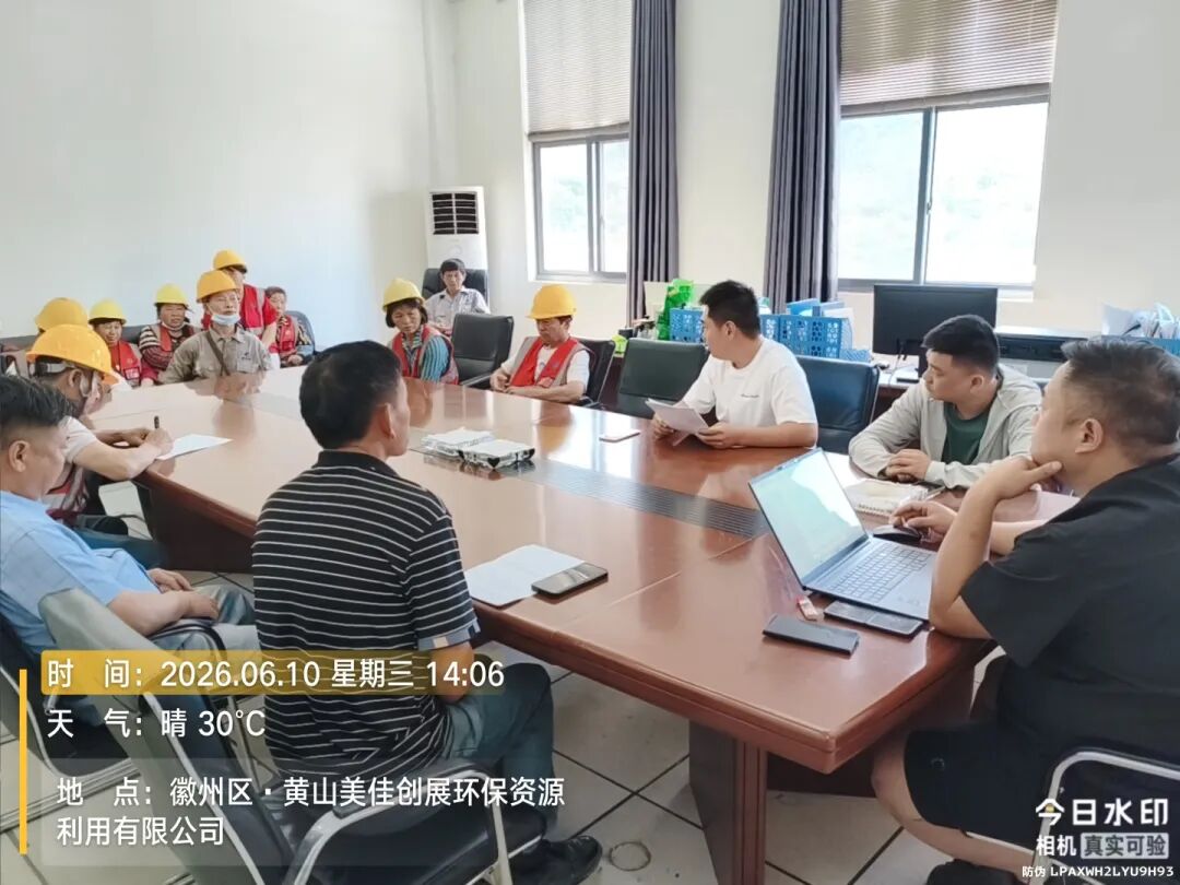 微信图片_2026-06-22_112235_470.jpg
