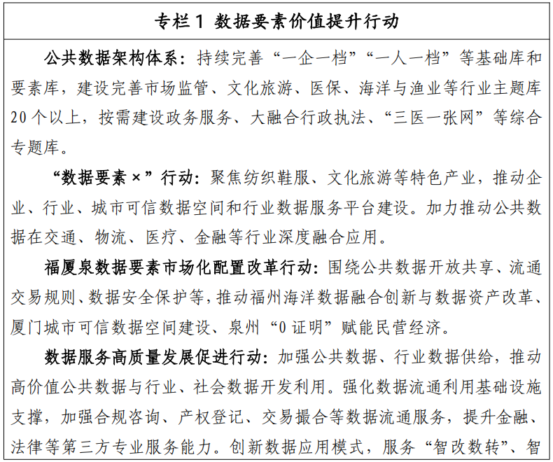 微信图片_2026-07-06_155713_138.png