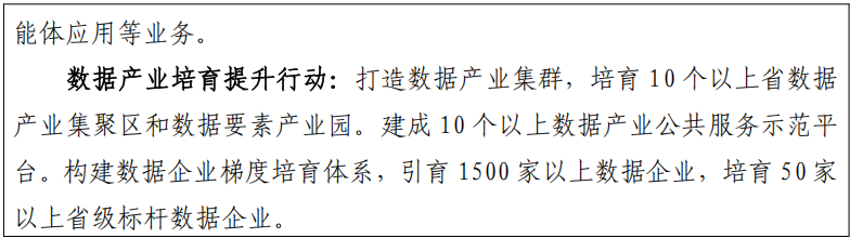微信图片_2026-07-06_155715_745.png