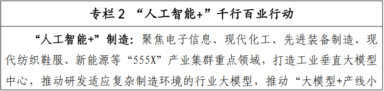 微信图片_2026-07-06_155739_512.png