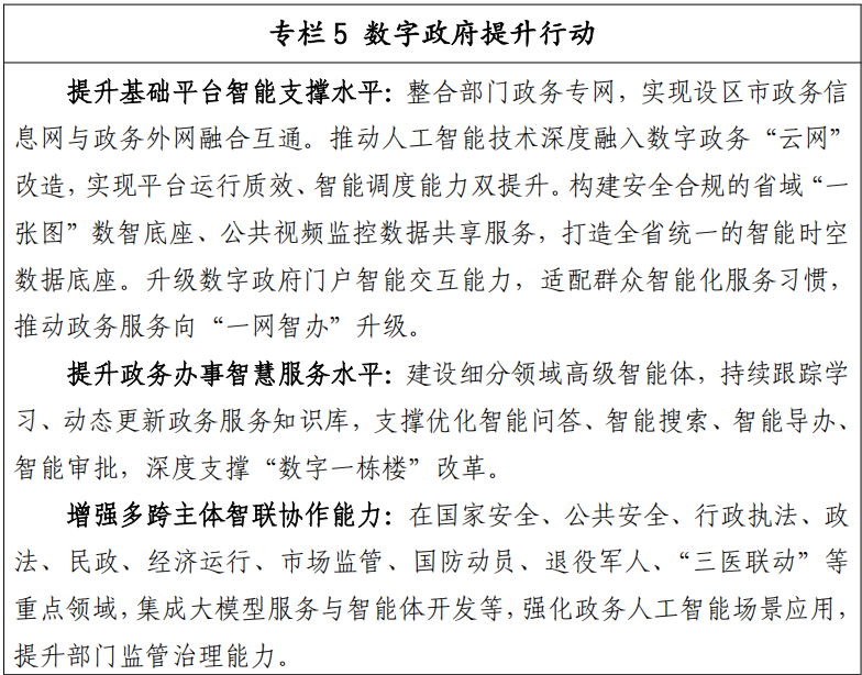 微信图片_2026-07-06_160403_573.png