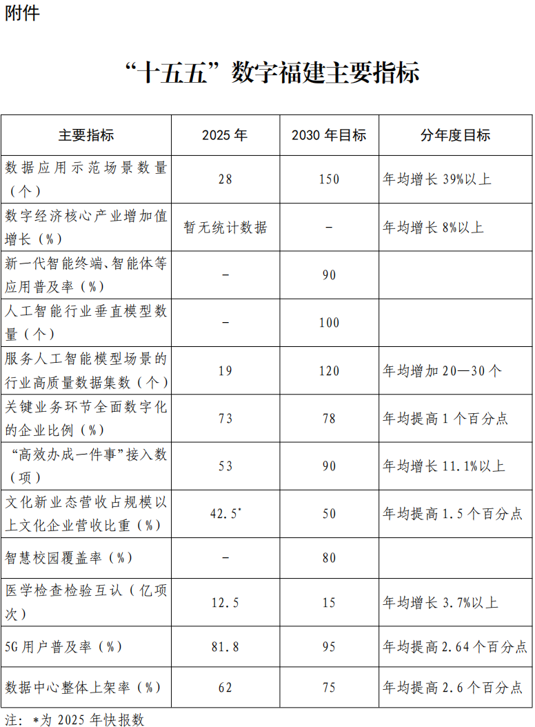 微信图片_2026-07-06_160421_199.png