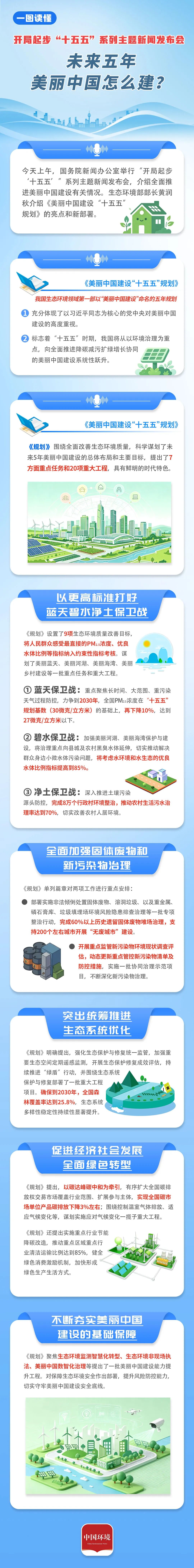 微信图片_2026-08-17_155640_331.jpg