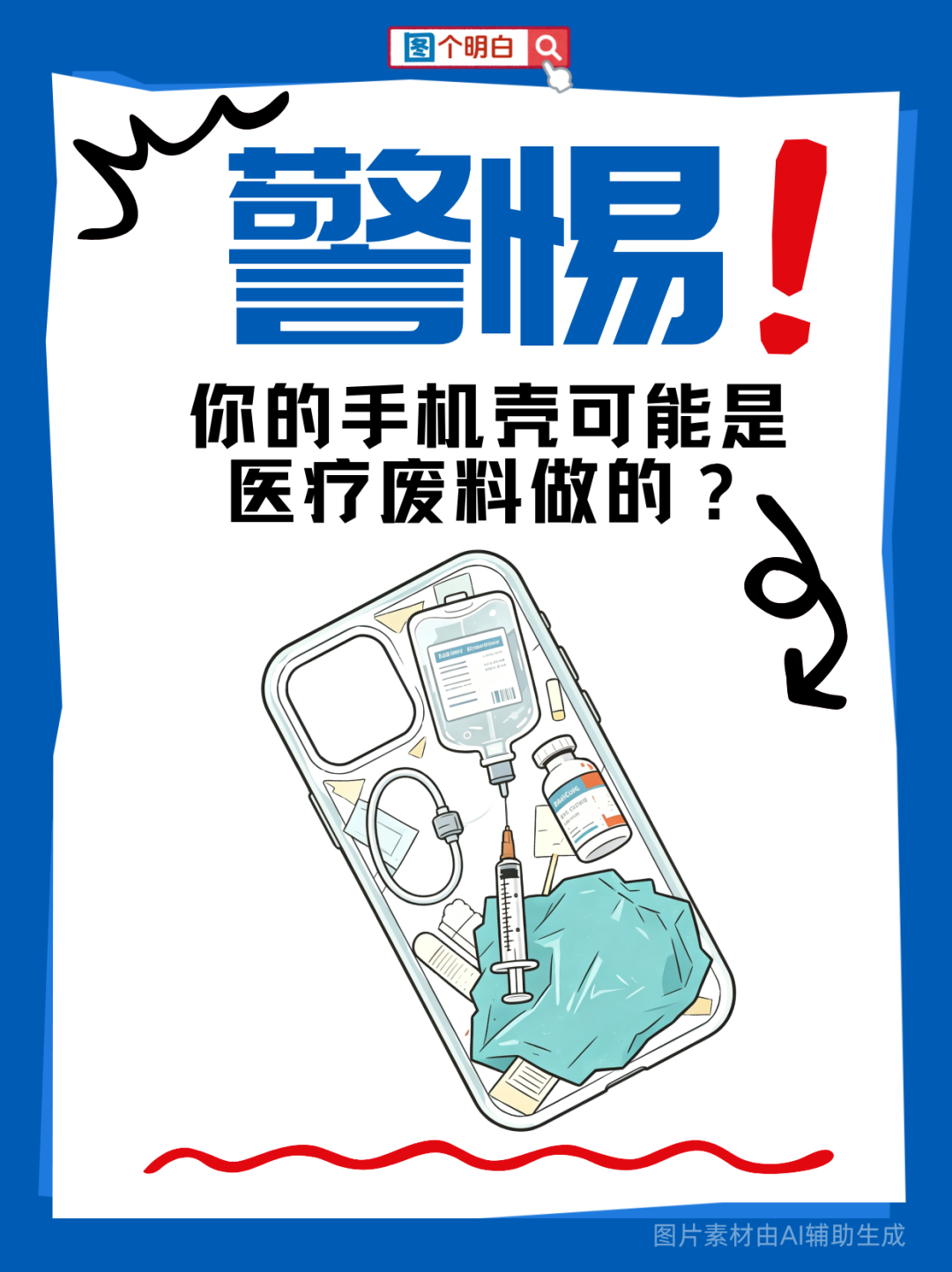 微信图片_2026-08-24_111531_290.png