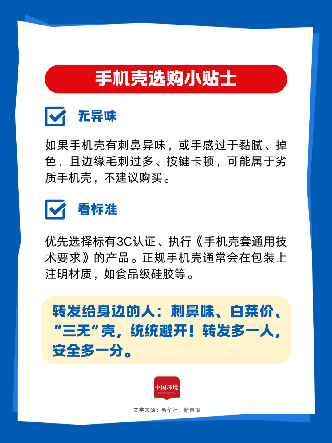 微信图片_2026-08-24_111540_817.png