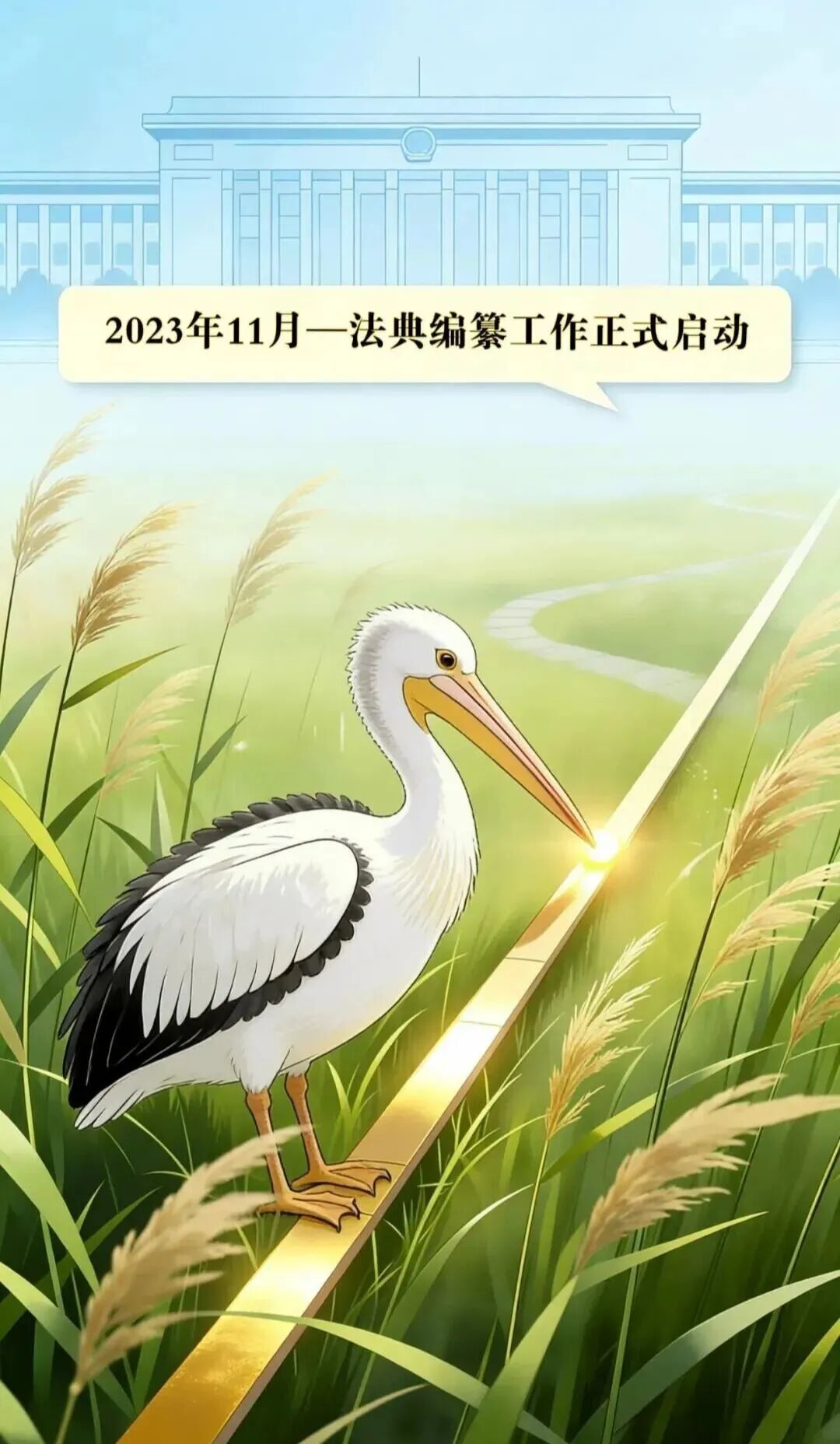 微信图片_2026-09-21_105300_976.jpg