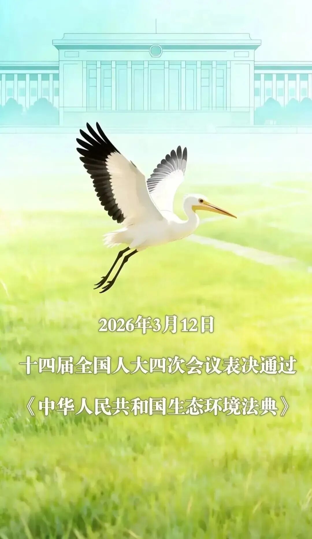 微信图片_2026-09-21_105307_108.jpg