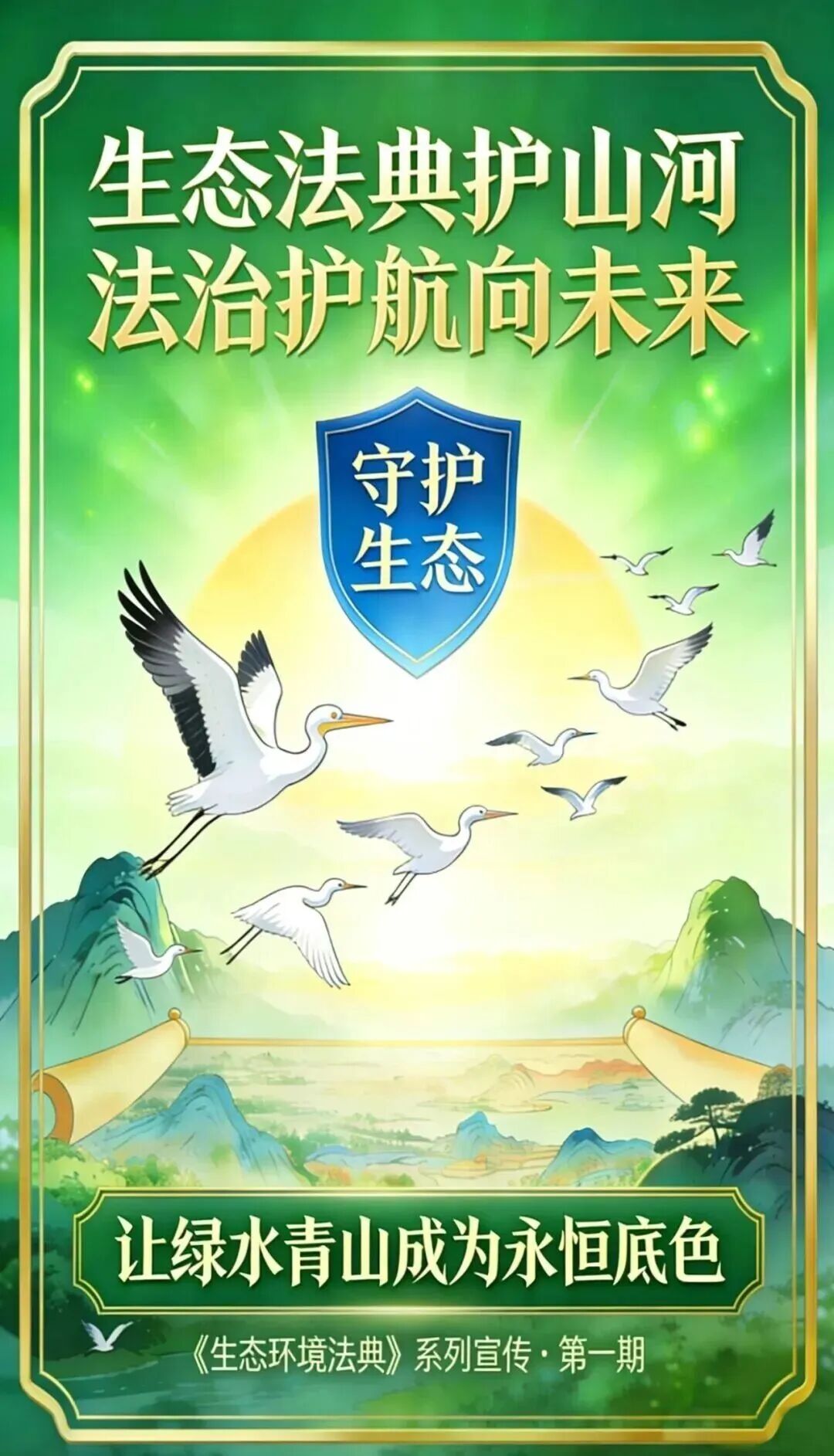 微信图片_2026-09-21_105343_339.jpg