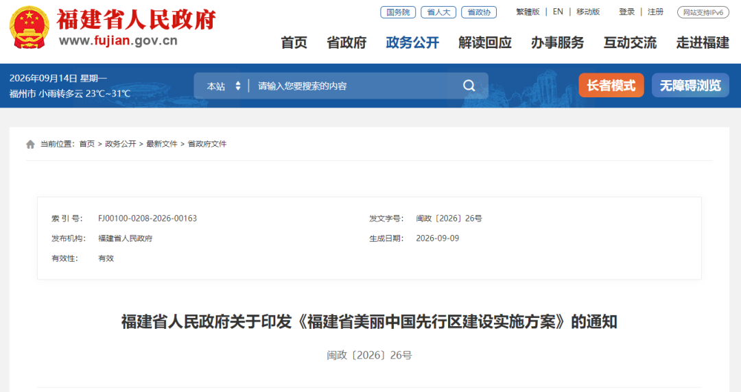 微信图片_2026-09-21_110003_789.png