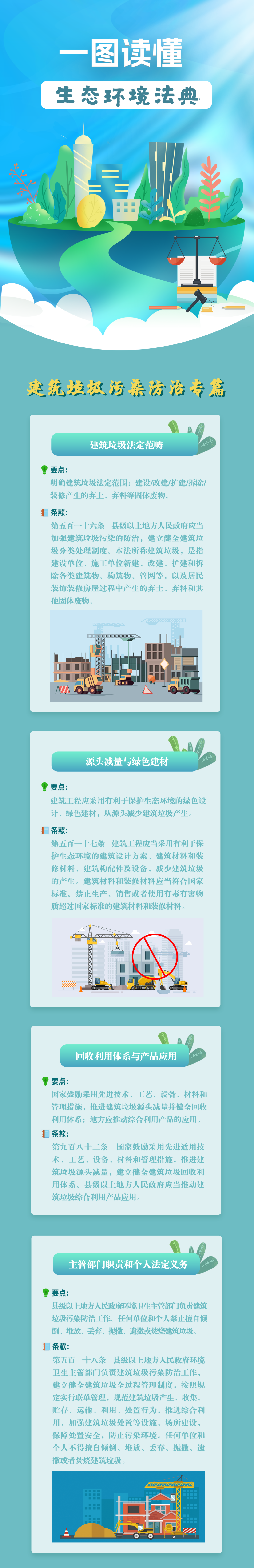微信图片_2026-10-19_165329_170.png