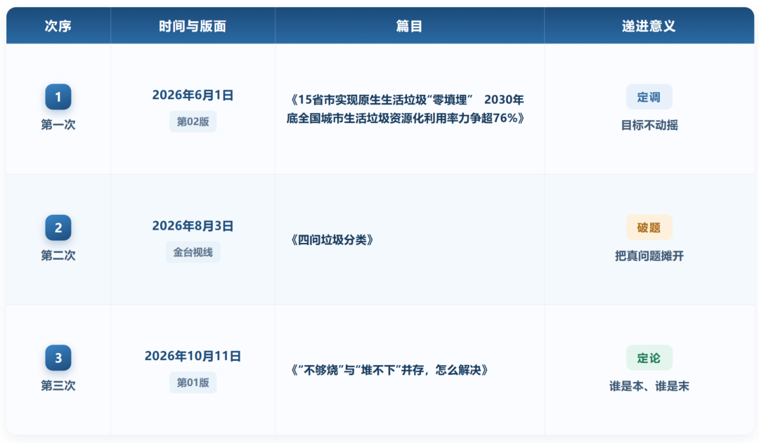 微信图片_2026-10-26_104839_064.png